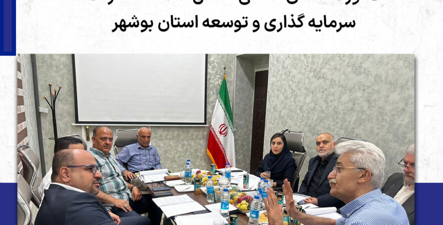 برگزاری مجمع عمومی سالیانه و تصویب صورتهای مالی سال ۱۴۰۲